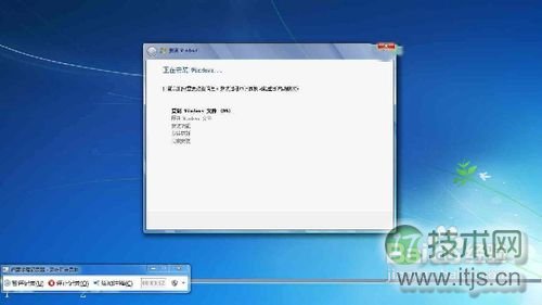 在XP/Windows 7下安装/重装Windows 7 (可构成双系统)