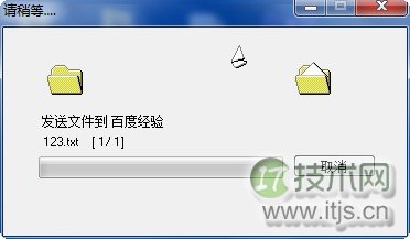 Windows 7系统下怎样使用电脑蓝牙给手机发送文件?