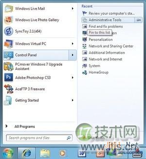 快捷入口 管理Windows 7系统应用跳转列表 