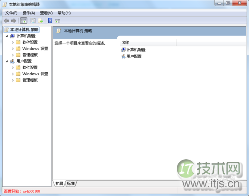 桌面背景不能设置怎么办,壁纸不能修改怎么办