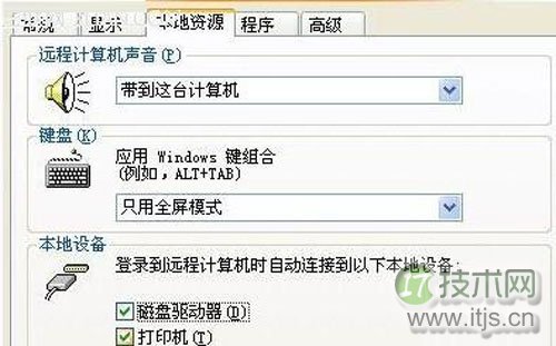 Windows 7远程桌面端口如何巧妙地躲避攻击