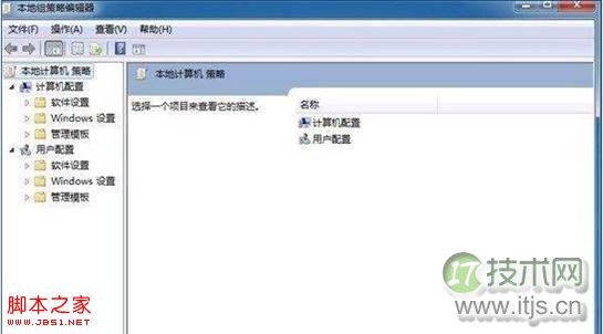 如何设置禁止系统自动安装驱动
