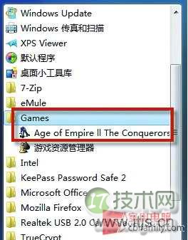 清除Windows 7自动跟踪用户曾玩过的游戏