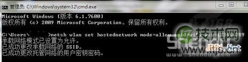 Windows 7下不用软件把无线网卡变成WIFI热点图文教程