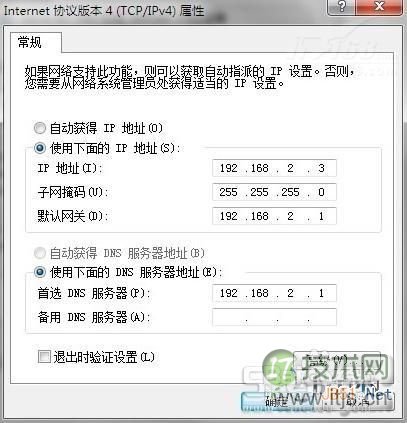 Windows 7下不用软件把无线网卡变成WIFI热点图文教程