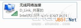 Windows 7下不用软件把无线网卡变成WIFI热点图文教程