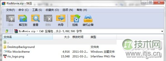 把多个Windows 7主题的壁纸整合到一起
