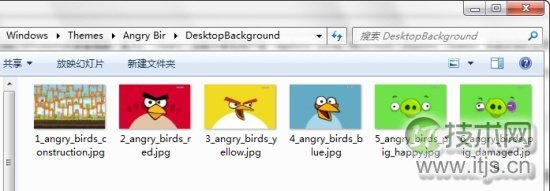 把多个Windows 7主题的壁纸整合到一起