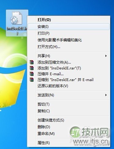 Windows 7如何在桌面创建Internet Explorer图标