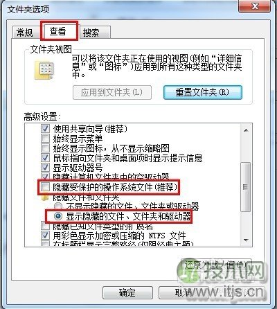 Windows 7如何在桌面创建Internet Explorer图标