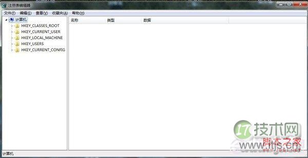 懒人必看：Windows 7默认软件安装路径修改教程