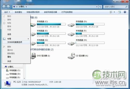 Windows 7如何在桌面创建Internet Explorer图标