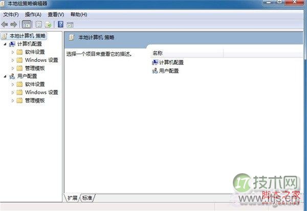 如何禁止自动安装驱动程序？