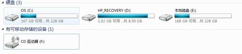 Windows 7 如何删除无效驱动器盘符