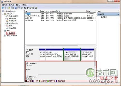 Windows 7 如何删除无效驱动器盘符
