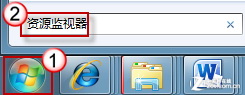 解决Windows 7文件正在使用无法删除的问题