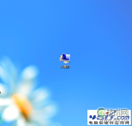 修改Windows 7桌面路径
