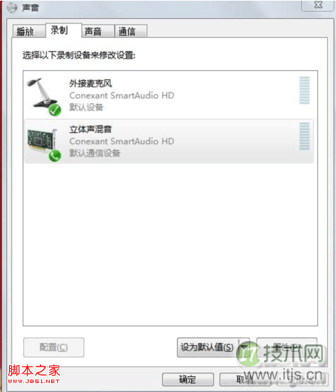 Windows 7怎样用Fraps录像的同时,录上自己的声音