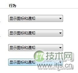 如何自定义电脑任务栏