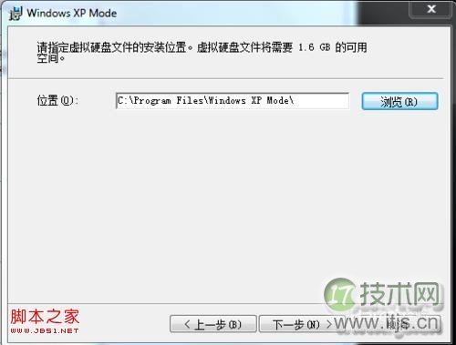 怎么样安装Windows 7系统自带的XP虚拟机?