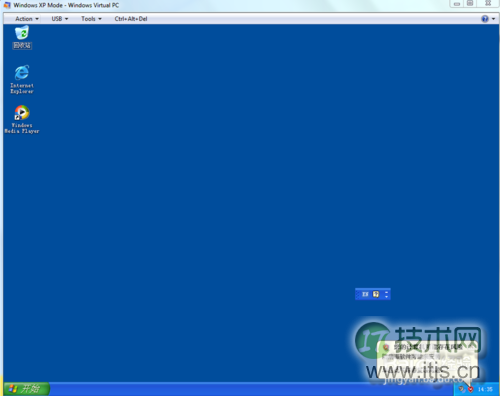 怎么样安装Windows 7系统自带的XP虚拟机?