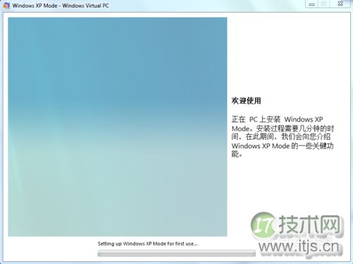 怎么样安装Windows 7系统自带的XP虚拟机?