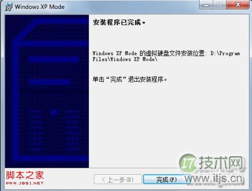 怎么样安装Windows 7系统自带的XP虚拟机?