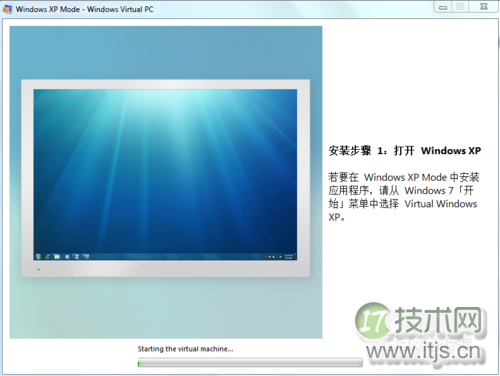 怎么样安装Windows 7系统自带的XP虚拟机?