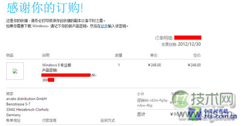 Windows 8公开课: