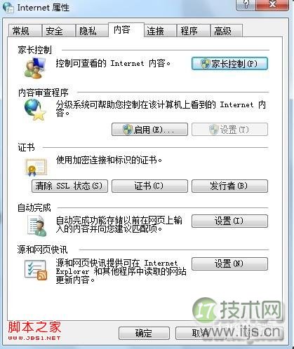 如何预防弹出不良的网站站点