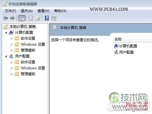 Windows 7添加共享打印机登陆失败的解决办法