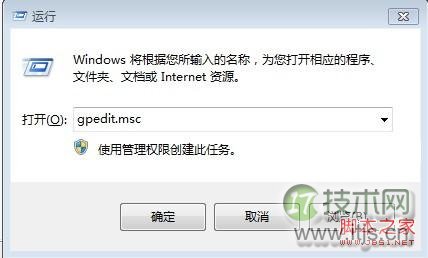 Windows 7添加共享打印机登陆失败的解决办法