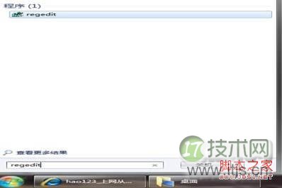 Windows 7如何不产生本地文件浏览记录