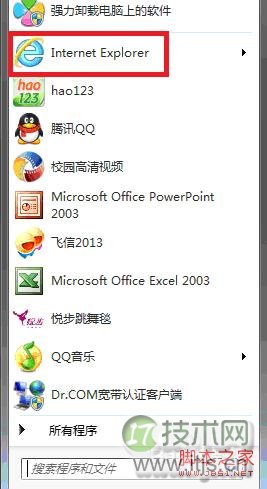 Windows 7如何用IE 9打印网页？