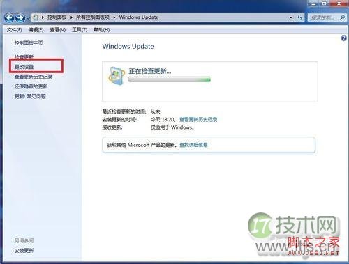 Windows 7系统关闭WindowsUpdate的方法
