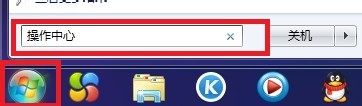 Windows 7系统关闭WindowsUpdate的方法