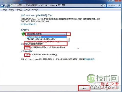 Windows 7系统关闭WindowsUpdate的方法