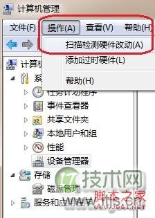 解决U盘在xp下可以打开，在Windows 7下打不开