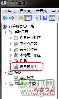 解决U盘在xp下可以打开，在Windows 7下打不开