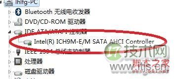 Windows 7开启AHCI蓝屏解决方法