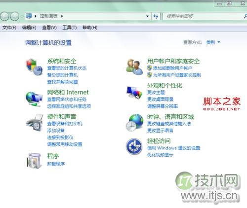 Windows 7任务栏只显示缩略标题，不显示完整缩略图。