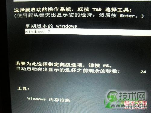 系统选择界面变成英文了怎么办?