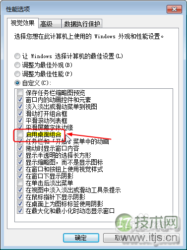 解决Windows 7“显示器驱动已停止响应并且已恢复”