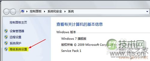 解决Windows 7“显示器驱动已停止响应并且已恢复”