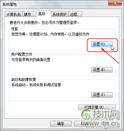 解决Windows 7“显示器驱动已停止响应并且已恢复”