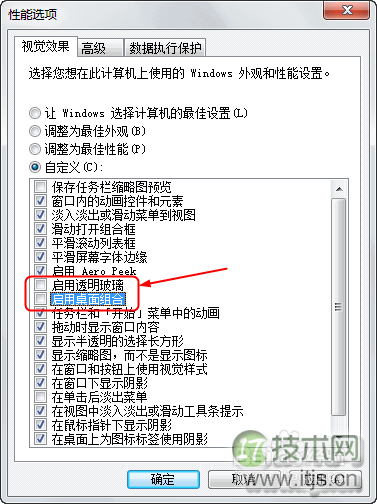 解决Windows 7“显示器驱动已停止响应并且已恢复”