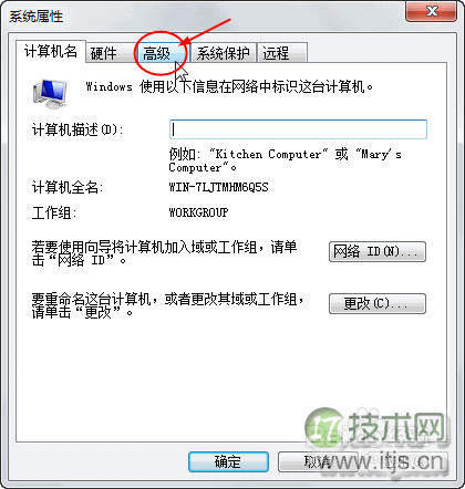 解决Windows 7“显示器驱动已停止响应并且已恢复”