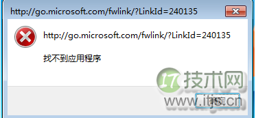 Windows 7无法安装ie10怎么办