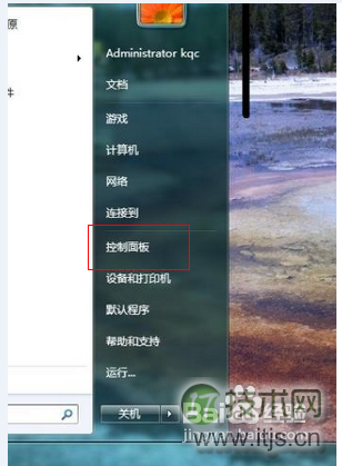 Windows 7无法安装ie10怎么办