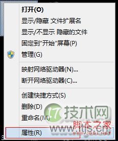 Windows 7无法安装ie10怎么办